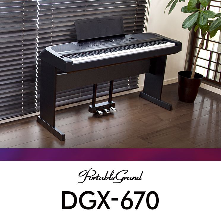 yamaha dgx latest model