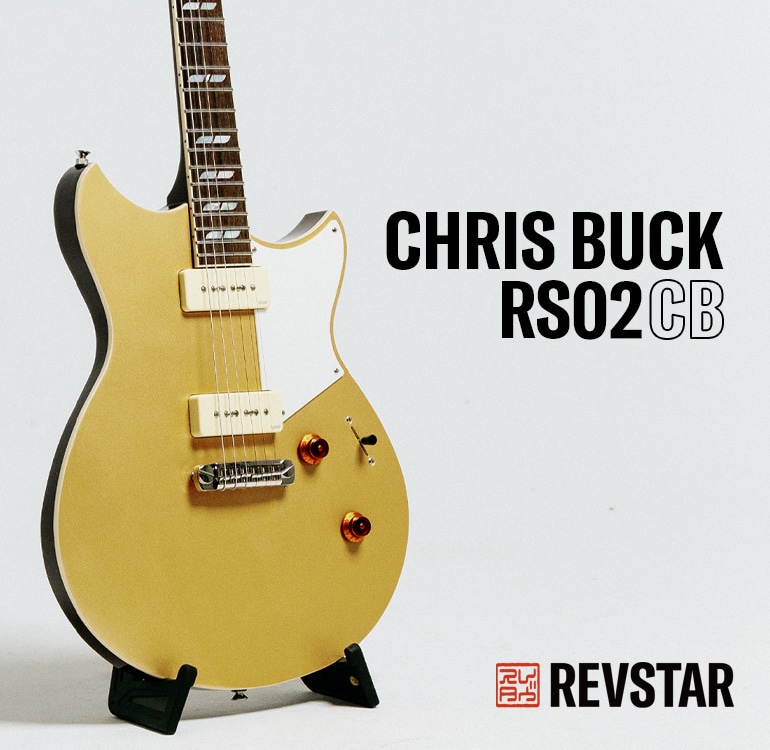 Image conceptuelle de la guitare RS02CB posée sur le sol