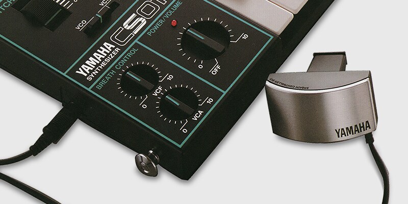 EOSシリーズ - Yamaha - France