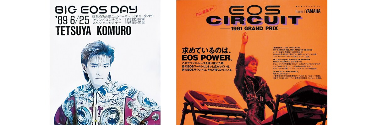 Efforts to Promote Yamaha Synthesizers in Japan - Yamaha - France