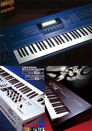 photo:Top: EX5 (From the English-language catalog / Bottom left: The CS6x / Bottom right: S80 (Both from the Japanese catalogs)