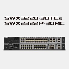 SWX3220-30TCs and SWX2322P-30MC