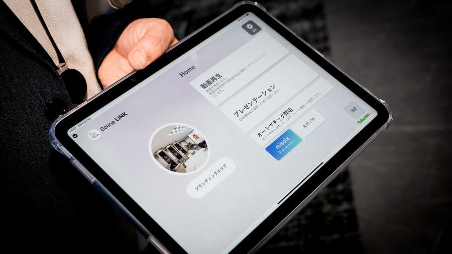 Tablet controller for the branding area created using ProVisionaire Control PLUS