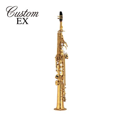 Yamaha Saxophone YSS-875EX/875EXHG